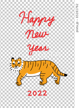 Tiger New Year's card illustration New Year's card material illustration Tiger New Year's card illustration 83281762