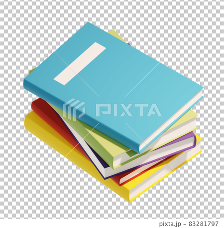 3D素材_積み上げられた本_影無しver 83281797