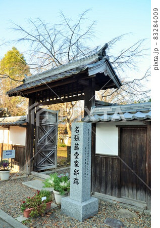 名張陣屋（名張藤堂家邸跡） 83284009