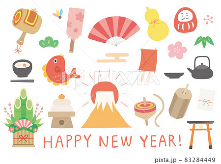 年賀・新年にまつわるイラストセット 83284449
