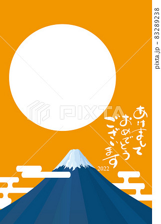 22年寅年年賀状のイラスト素材 2238