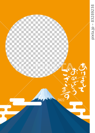 2022年寅年年賀状 83289238