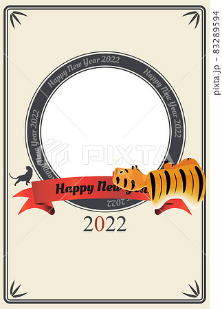 2022年寅年年賀状 2022年寅年年賀状 83289594