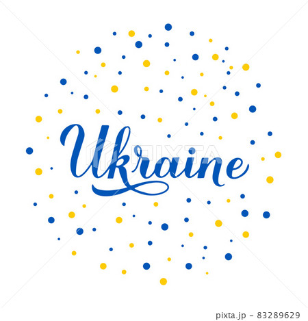 Ukraine calligraphy hand lettering with yellow and blue dots confetti isolated on white. Vector template for typography poster, banner, greeting card, flyer, etc Ukraine calligraphy hand lettering with yellow and blue dots confetti isolated on white. Vector template for typography poster, banner, greeting card, flyer, etc 83289629