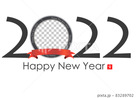 2022年老虎新年賀卡 2022年老虎新年賀卡 83289702