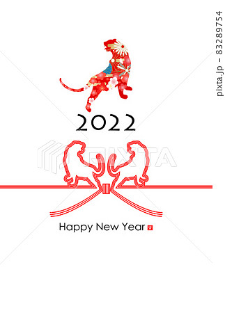 2022年寅年年賀状 2022年寅年年賀状 83289754