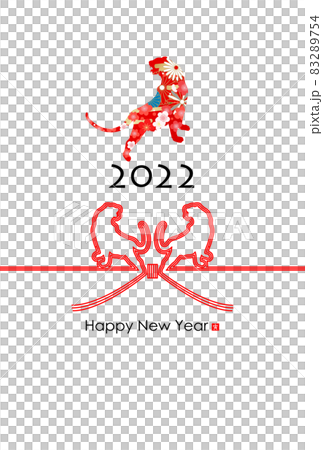 2022年寅年年賀状 2022年寅年年賀状 83289754