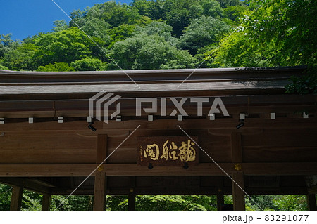貴船神社の夏の空 83291077