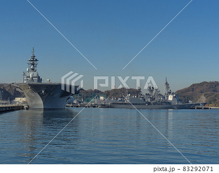 海上自衛隊横須賀基地 護衛艦いずも、あまぎり、きりしま他 83292071