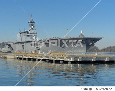 ヘリコプター搭載護衛艦いずも(改装前) ヘリコプター搭載護衛艦いずも(改装前) 83292072