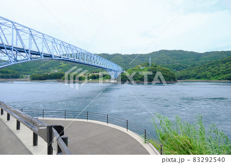 長島のうずしおパークのスポット 長島のうずしおパークのスポット 83292540