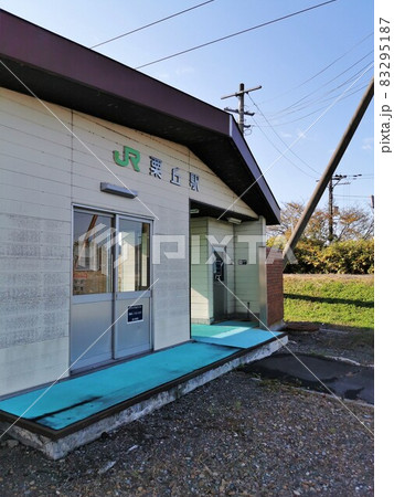 栗丘駅（北海道岩見沢市） 83295187