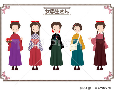 袴姿の女学生さん 83296576