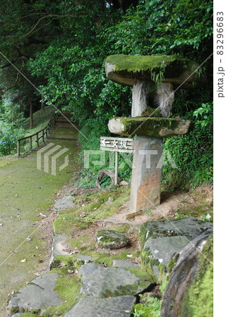 神魂(かもす)神社の女坂(島根県松江市大庭町) 神魂(かもす)神社の女坂(島根県松江市大庭町) 83296683