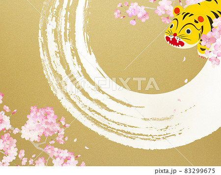 トラと桜の和風背景 83299675