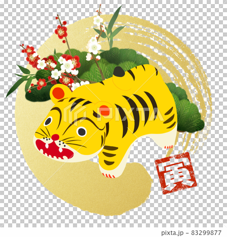 Cute New Year's card material of the year of the tiger ――Transparent background ――Cut out 83299877