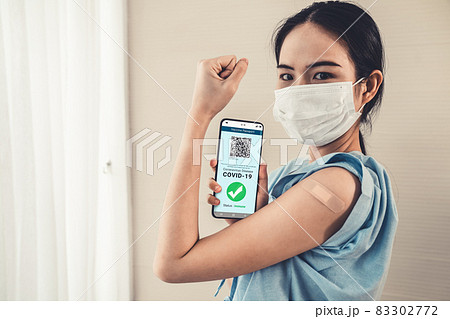 Vaccine Passport V2 Vaccine Passport V2 83302772