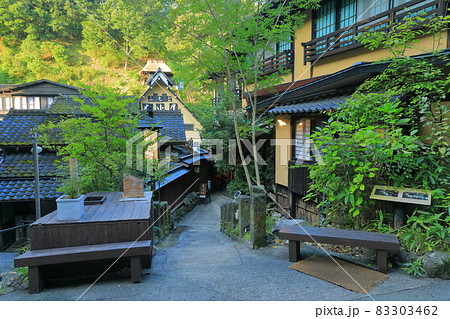 【熊本県】黒川温泉 地蔵湯 【熊本県】黒川温泉 地蔵湯 83303462