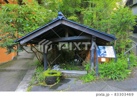 【熊本県】黒川温泉 いご坂 【熊本県】黒川温泉 いご坂 83303469