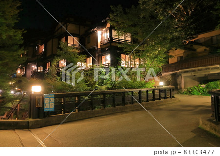 【熊本県】黒川温泉の丸鈴橋の夜景 【熊本県】黒川温泉の丸鈴橋の夜景 83303477
