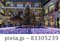 クリスマスツリー キラキラ ライト 83305239