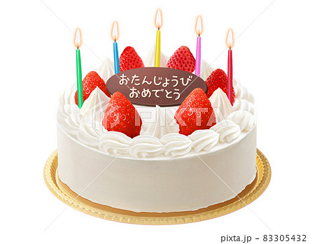 誕生日ケーキ バースデーケーキ の画像素材 ピクスタ