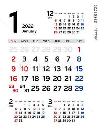カレンダー 22 令和4年 シンプル 先月来月再来月付き 1月のイラスト素材