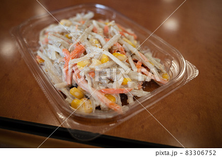 とても美味しい日本の野菜 83306752