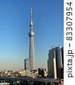 トワイライトのスカイツリーと飛行機 83307954