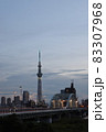 夕暮れ時の橋とスカイツリー 83307968