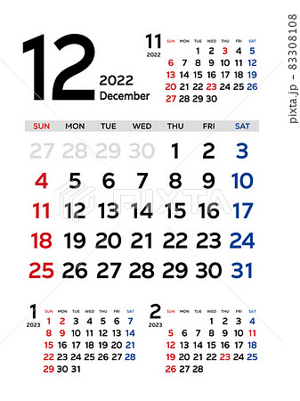 カレンダー 22 令和4年 シンプル 先月来月再来月付き 12月のイラスト素材