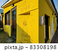 建物 路上 黄色 83308198
