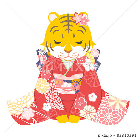 和服のトラ　女性 83310391