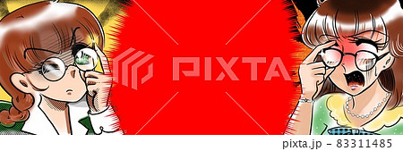 70年代少女漫画おしゃれメガネの先生と生徒怒りでブチギレ反論 のイラスト素材