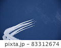 ブルーインパルス 83312674