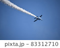 ブルーインパルス 83312710
