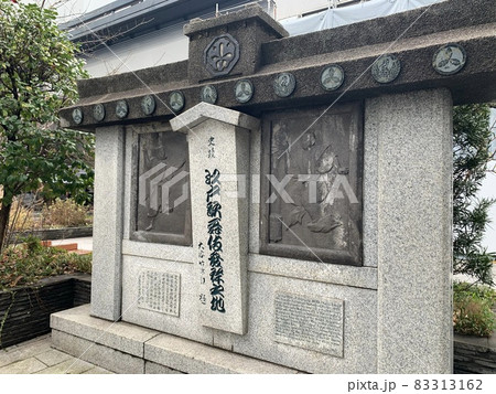 江戸歌舞伎発祥之地 83313162