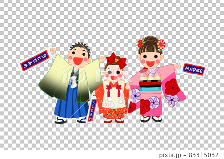 七五山祭（透明） 83315032