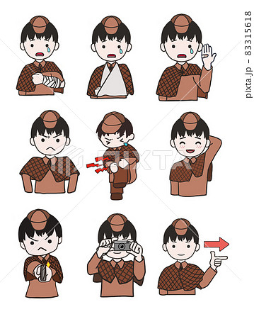若い探偵のまとめ2（男1） 83315618