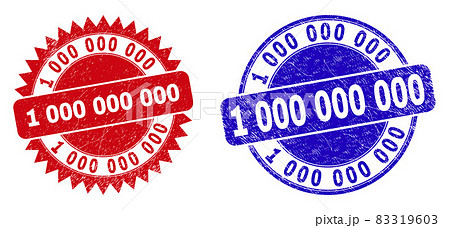 1 000 000 000 Rounded and Rosette Watermarks with Grunge Surface 83319603