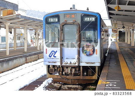冬の穴水駅に停車する のと鉄道 NT200形気動車 冬の穴水駅に停車する のと鉄道 NT200形気動車 83323568