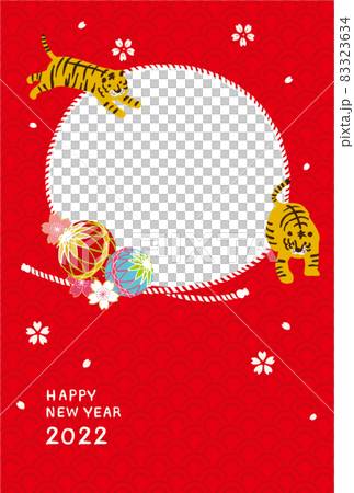 2022年　寅年年賀状　鞠とトラのフォトフレーム 83323634