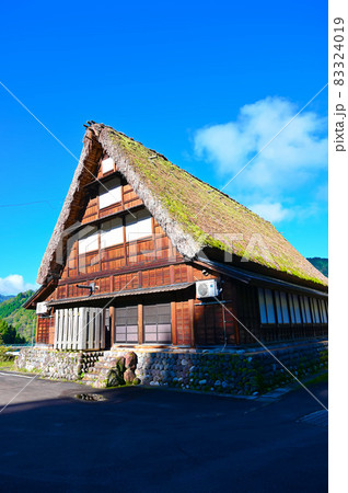 道の駅たいら 五箇山和紙の里 和紙体験館 合掌造り 道の駅たいら 五箇山和紙の里 和紙体験館 合掌造り 83324019