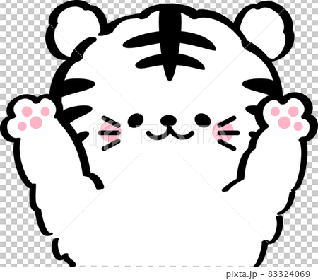 Tora-year's white tiger and tabby cat rejoice with both hands raised Tora-year's white tiger and tabby cat rejoice with both hands raised 83324069