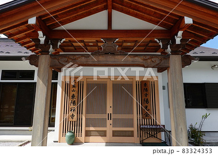 清真寺 清真寺 83324353