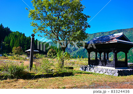 利賀瞑想の郷　利賀村 83324436