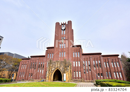 東京大学安田講堂 東京大学本郷キャンパス 旧東京帝国大学大講堂 登録有形文化財 東京大学安田講堂 東京大学本郷キャンパス 旧東京帝国大学大講堂 登録有形文化財 83324704