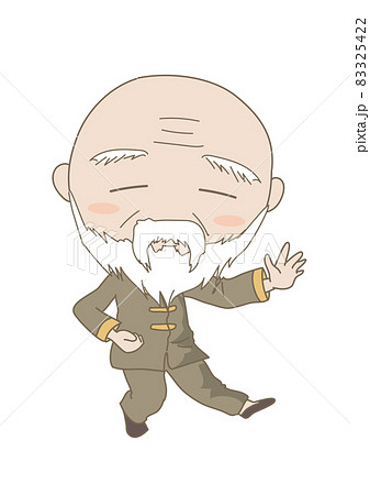 太極拳 ポーズをとる老人のイラスト素材