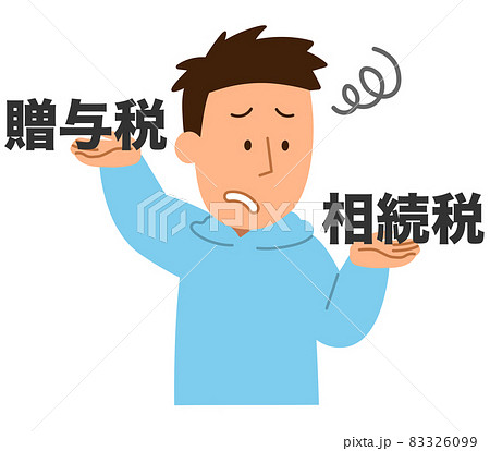 贈与税と相続税を比べる男性1 贈与税と相続税を比べる男性1 83326099