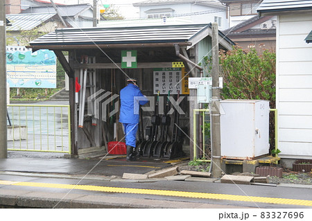 信号梃子を扱う駅長 83327696